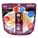 サタケ　マジックライス梅じゃこご飯